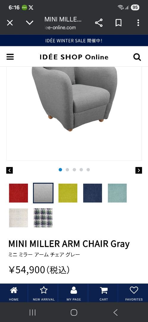 IDÉEの１人掛けソファー