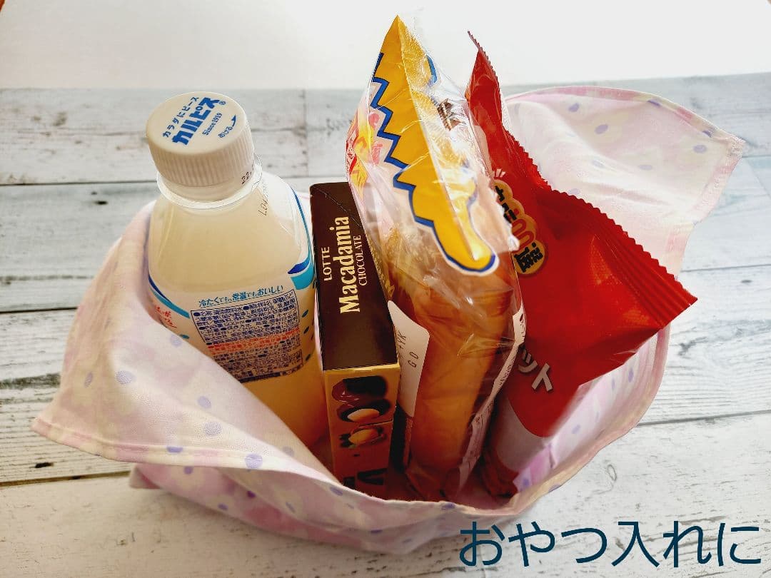 ミニあづま袋☆エコバッグ☆お弁当袋【おにぎりお弁当・ピンク