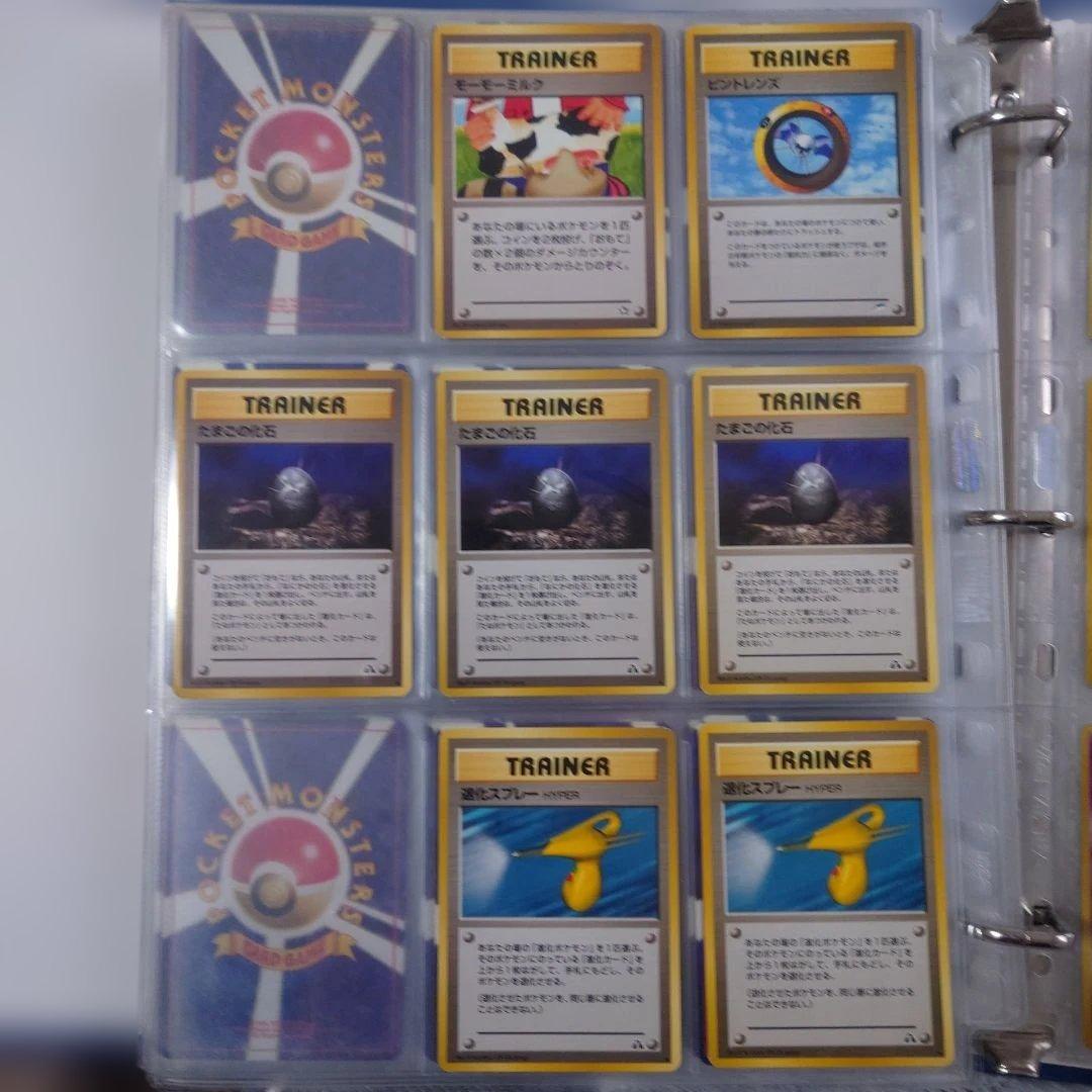 ポケモンカード　旧裏　まとめ売り