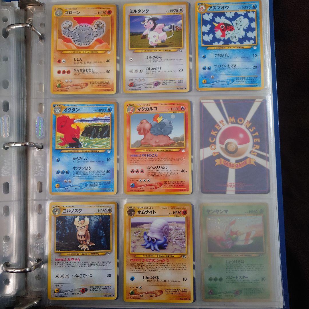 ポケモンカード　旧裏　まとめ売り