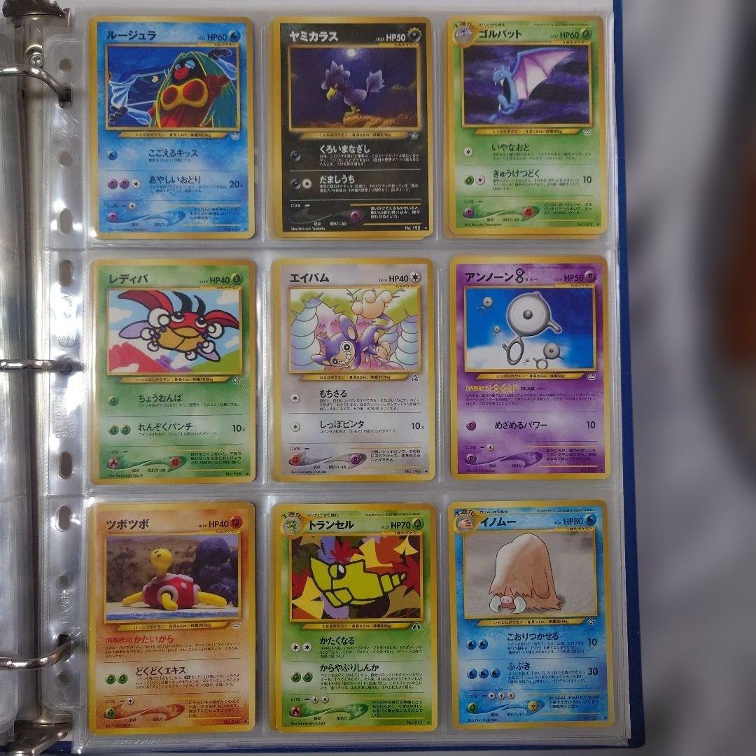 ポケモンカード　旧裏　まとめ売り