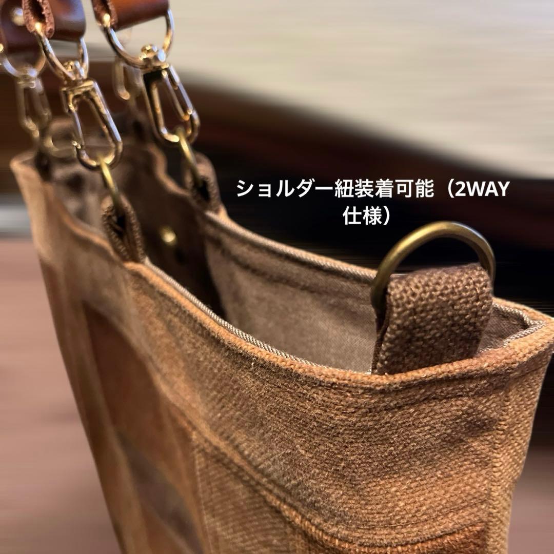 【A4収納】希少酒袋のパッチワーク鞄63\"本革持ち手で丈夫なお出かけトートバッグ