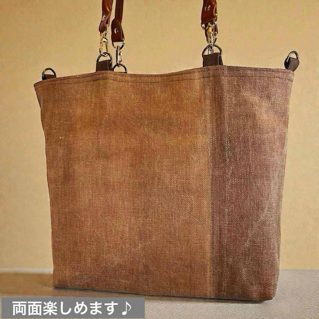 【A4収納】希少酒袋のパッチワーク鞄63\"本革持ち手で丈夫なお出かけトートバッグ