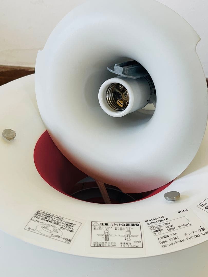 louis poulsen ルイスポールセン PH5 クラシック ホワイト