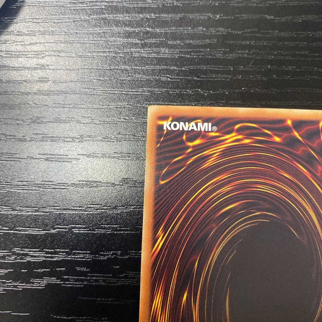 アクセスコード・トーカー 20thシークレット 遊戯王カード