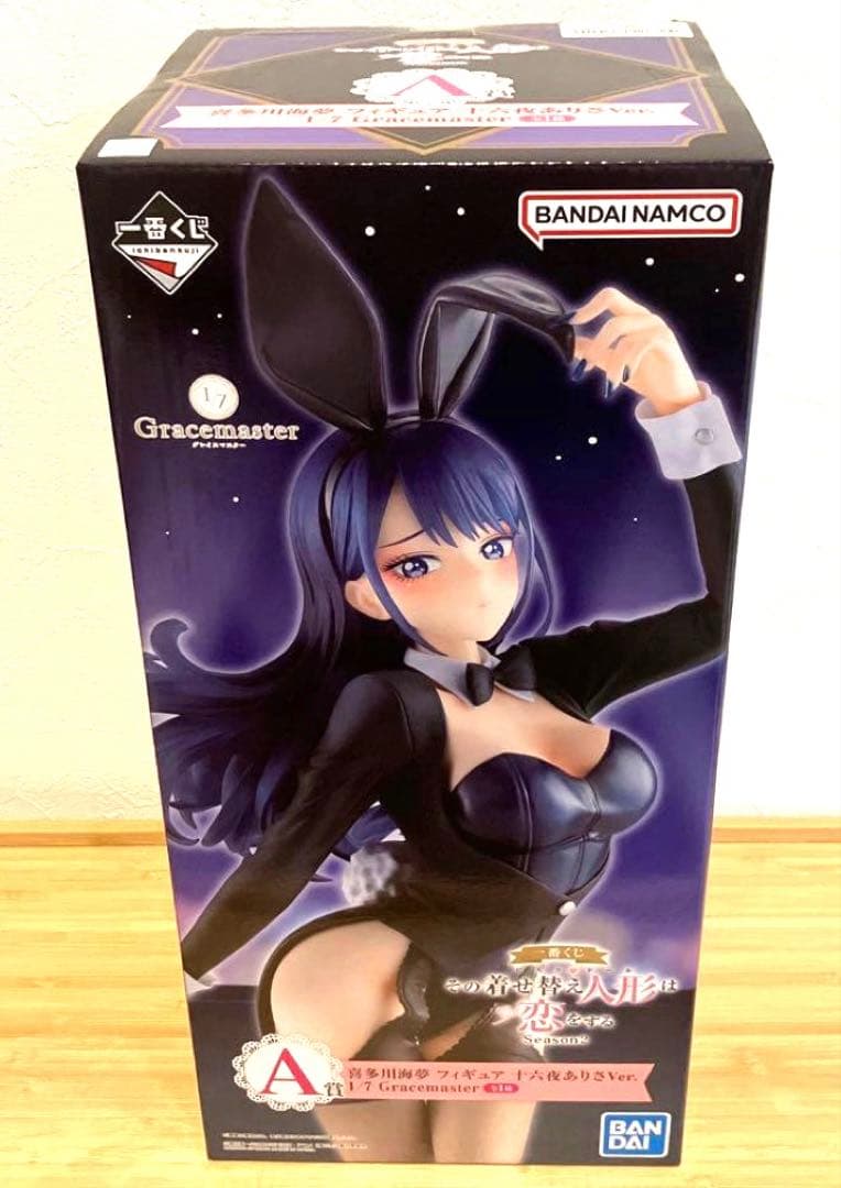 一番くじ その着せ替え人形は恋をするSeason 2 A賞 十六夜ありさVer