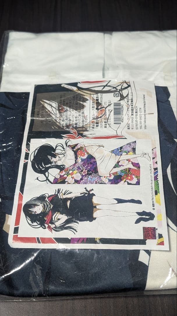 地獄少女　閻魔あい　抱き枕カバー　二籠