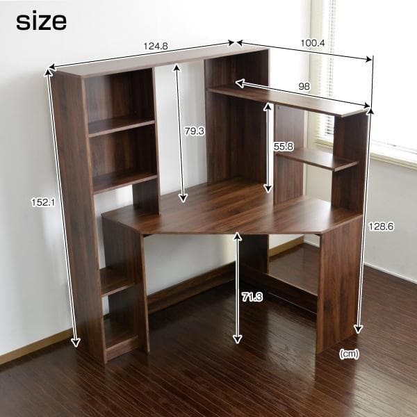 《新品・送料無料》パソコンデスク コーナー ハイタイプ 書棚付き ブラウン 北欧