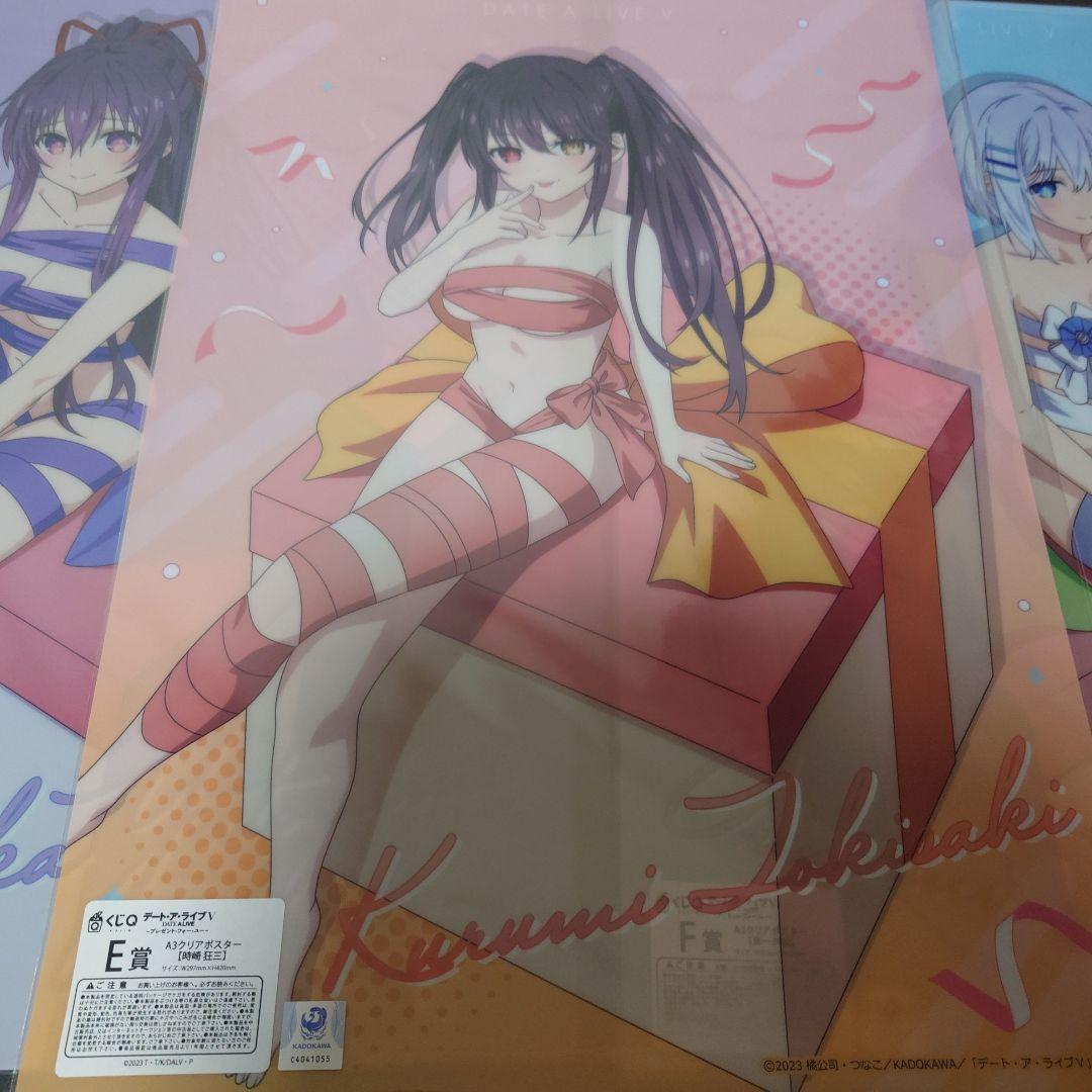 デート・ア・ライブ くじq プレゼント・フォー・ユー　 クリアポスター　3種