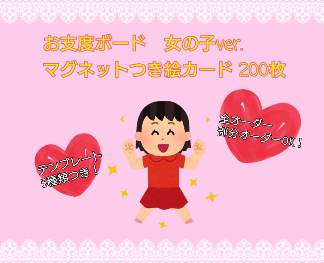 どこよりも安い　知育玩具販売中！！