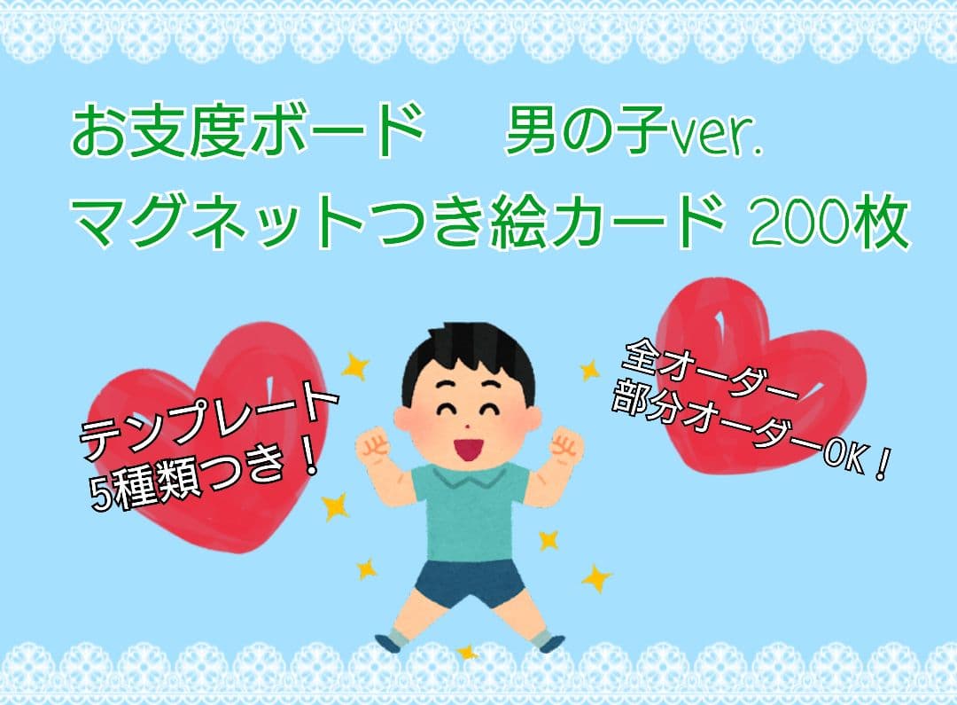 どこよりも安い　知育玩具販売中！！