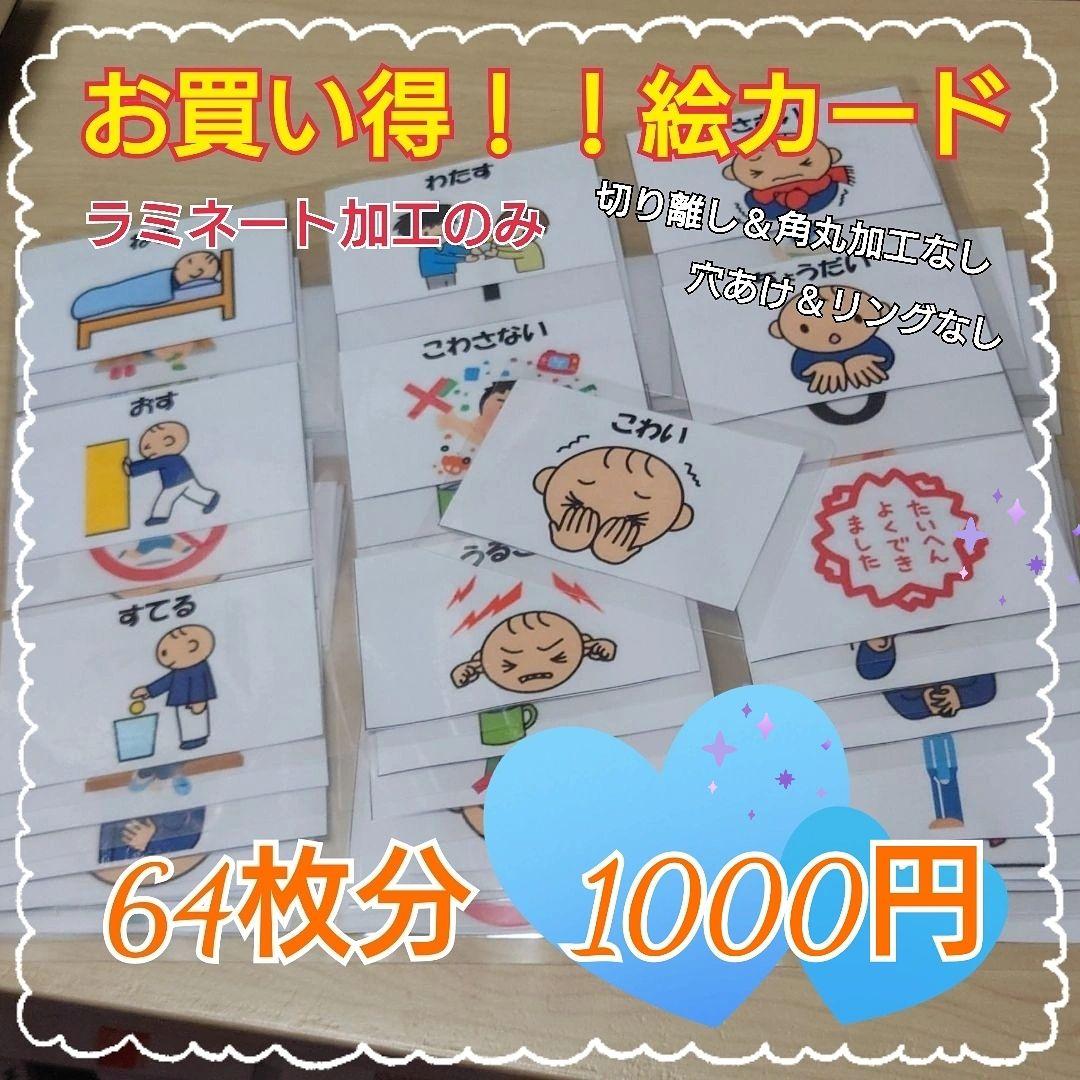 どこよりも安い　知育玩具販売中！！