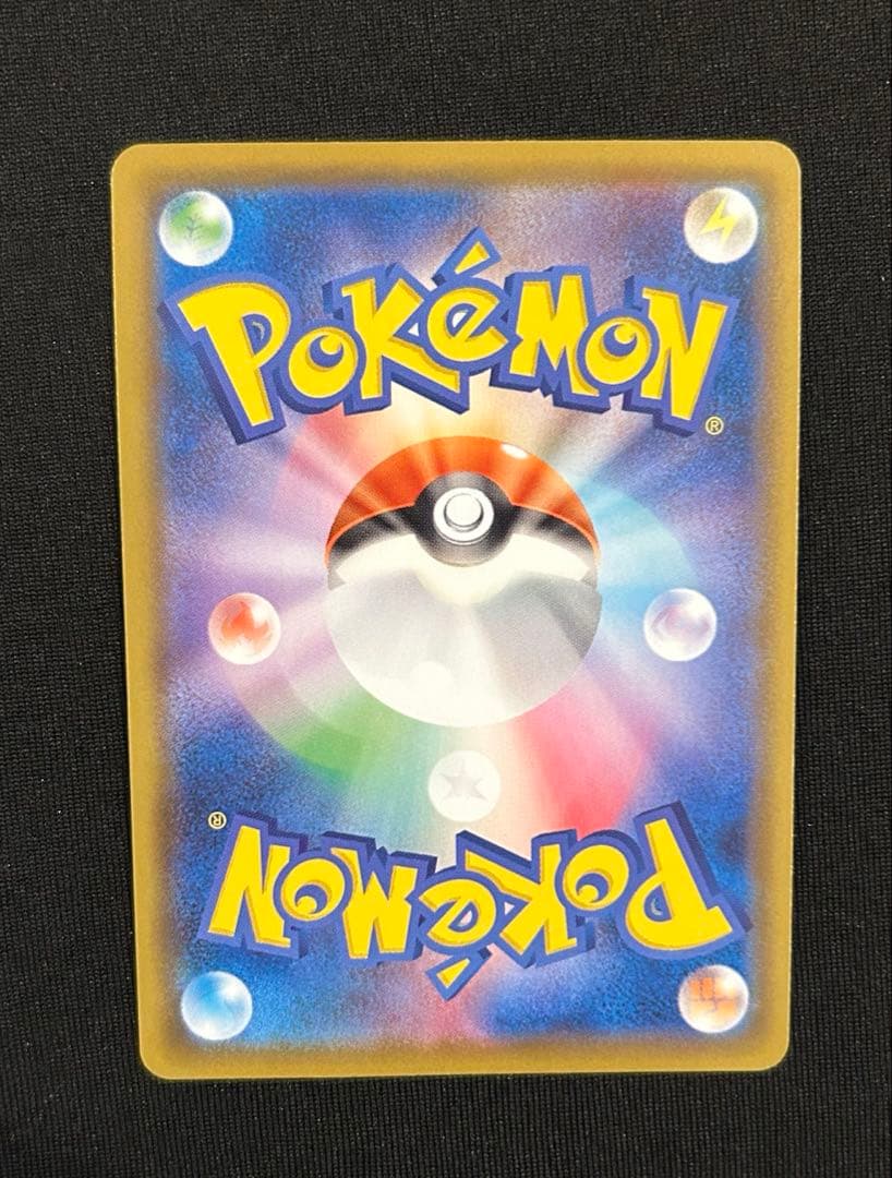 リザードンV SSR