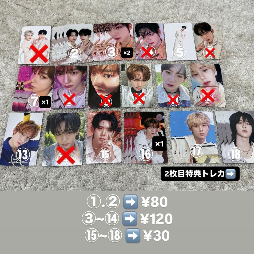 ゼベワン ユジン トレカ 特典 封入