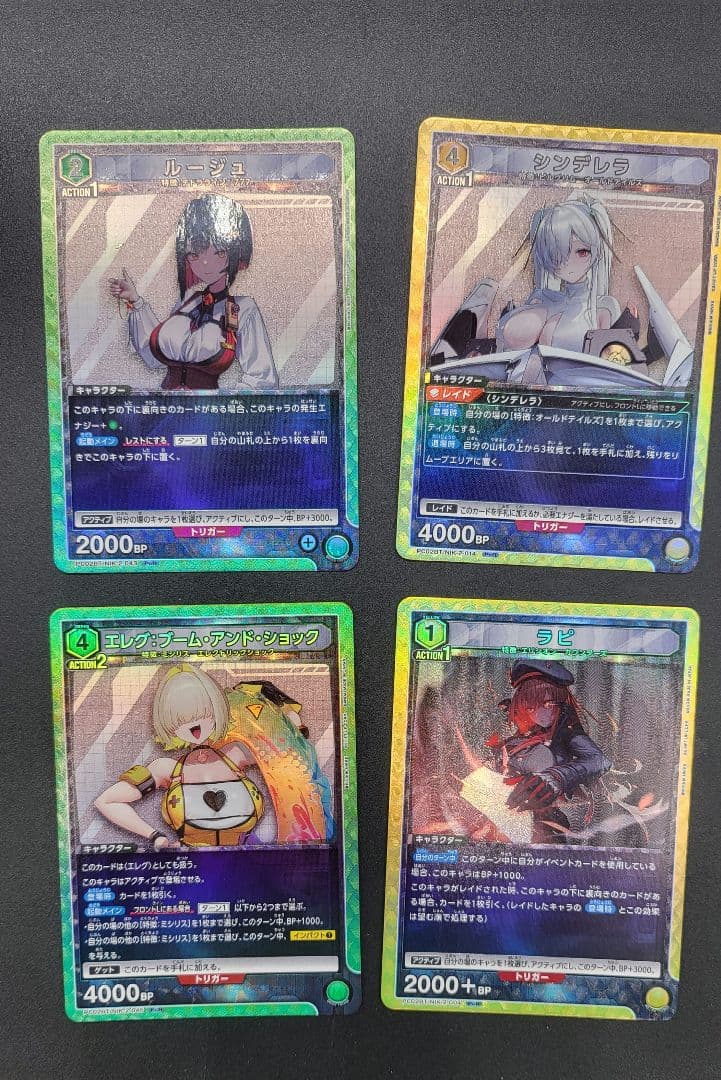 ユニオンアリーナ 勝利の女神NIKKE 紅蓮 PcSR☆ 他SR R C - メルカリ