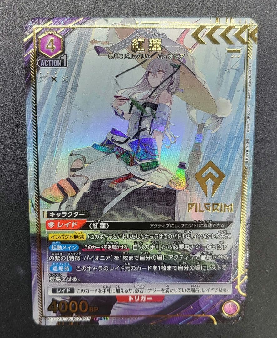 ユニオンアリーナ 勝利の女神NIKKE 紅蓮 PcSR☆ 他SR R C - メルカリ