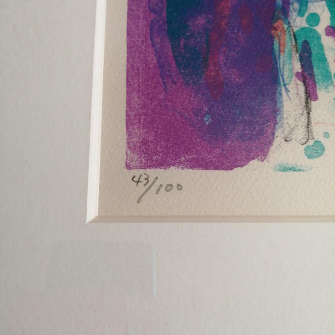 石垣定哉　リトグラフ　街角　37.5cm