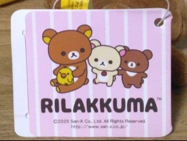 ラウンドワン限定 リラックマ ゴムひも付きマスコット『全4種×5セット