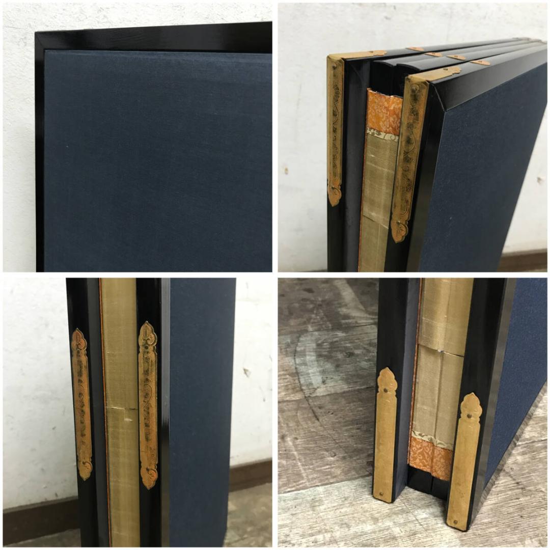 春嶺銘 節句屏風 四曲一帖 海魚図 屏風 幅約165㎝ 背景 節句飾り