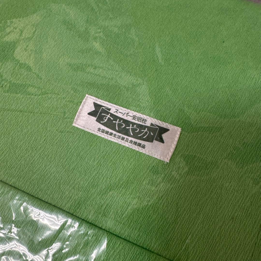 すややか枕 SUYAYAKA D.C.Version 02