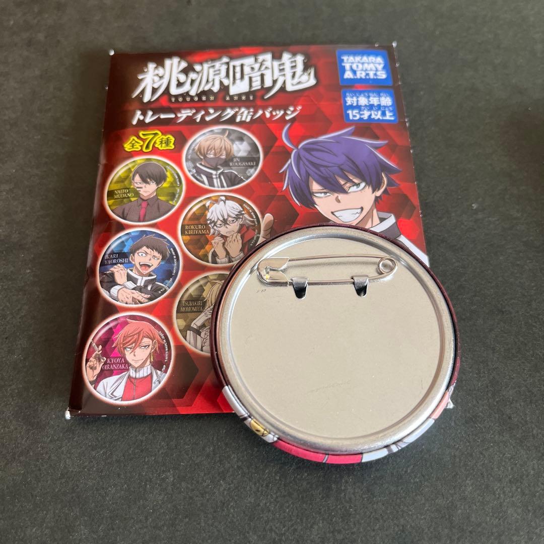 ビッグカンバッジ 缶バッジ 花魁坂京夜 セット - メルカリ