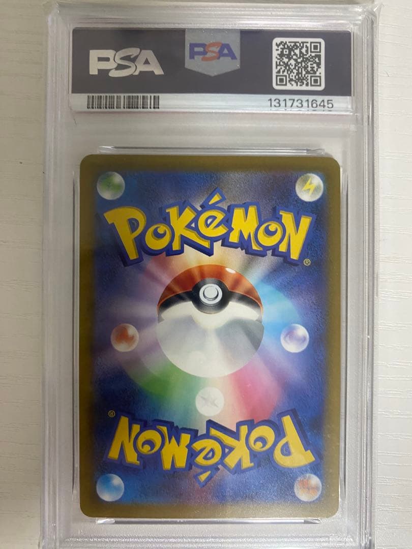 最安値】PSA10ピカチュウ P [M-P 020]マクドナルド 2025 - メルカリ