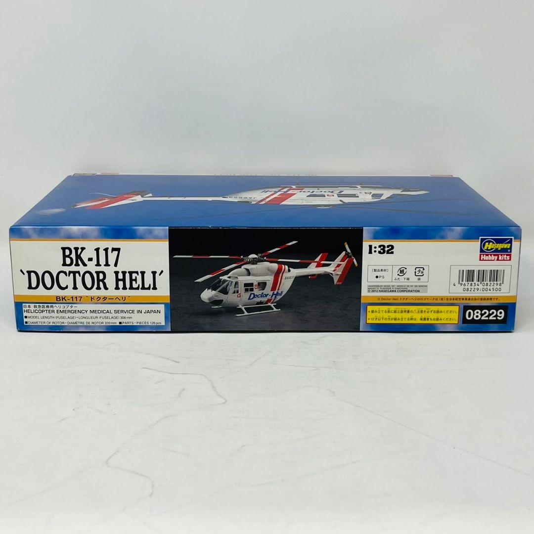 ハセガワ 1/32 BK-117 ドクターヘリ プラモデル / Hasegawa - メルカリ