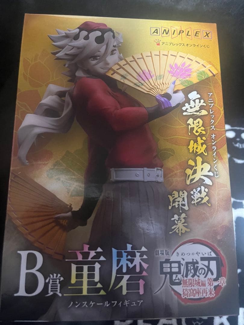 鬼滅の刃 童磨 ノンスケールフィギュア アニプレックスオンラインくじ