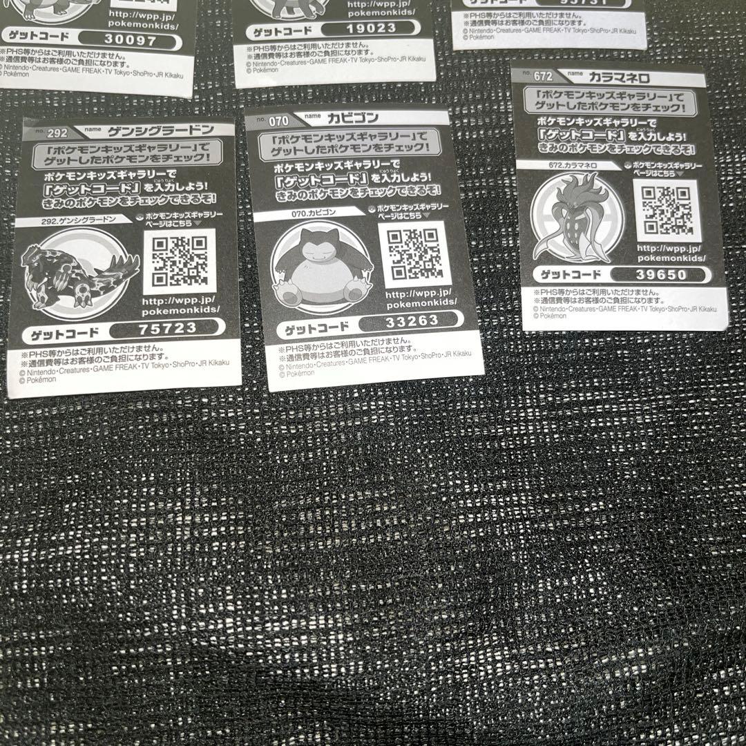 希少】ポケモンキッズ 付属カード 16枚セット メガシンカ・伝説 多数ふ