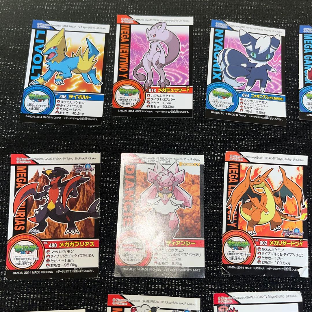 希少】ポケモンキッズ 付属カード 16枚セット メガシンカ・伝説 多数ふ