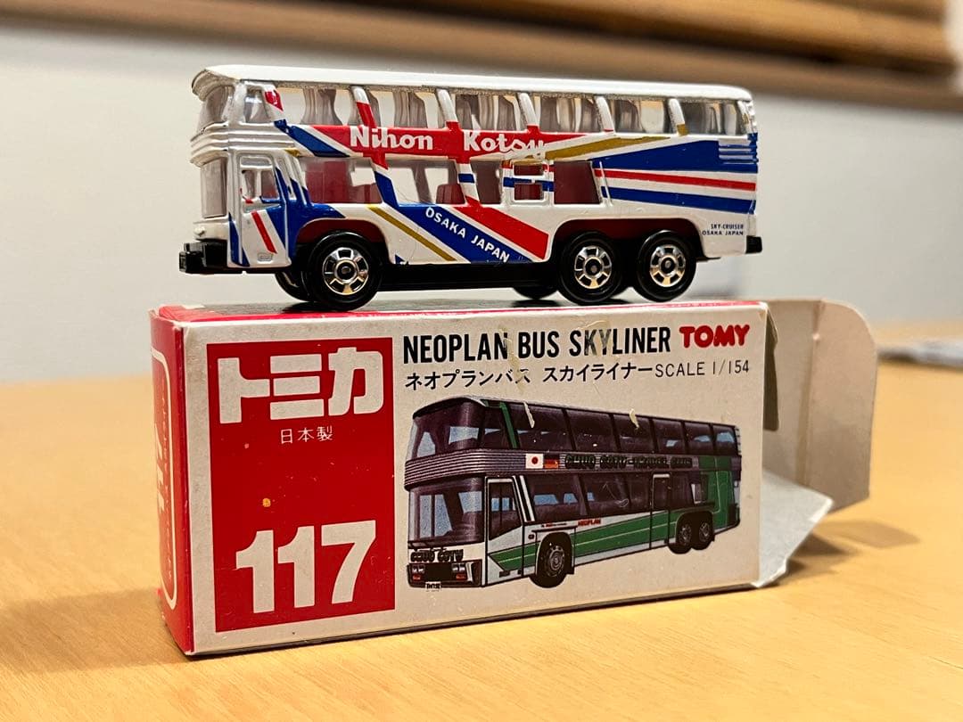 トミカ 日本製 117 ネオプランバス スカイライナー - メルカリ