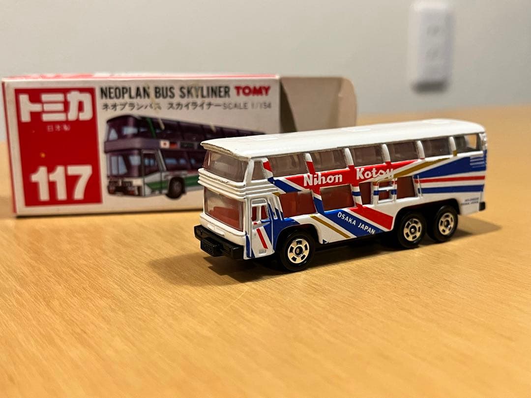 トミカ 日本製 117 ネオプランバス スカイライナー - メルカリ
