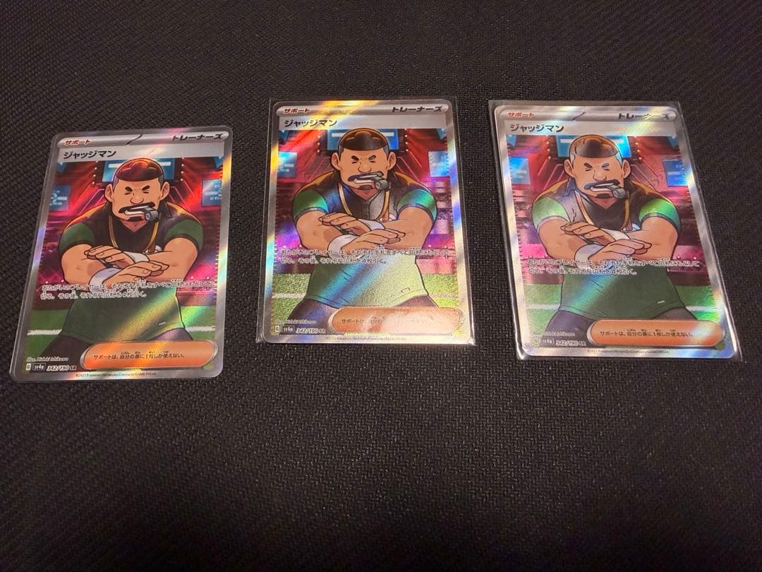 ジャッジマン SR SV4a シャイニートレジャーex 342/190 - メルカリ