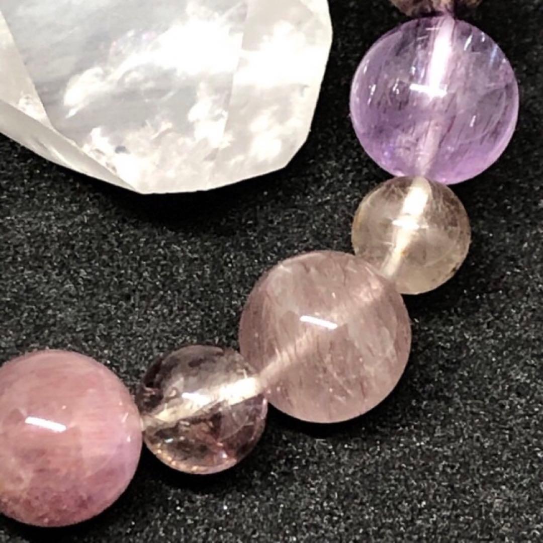 スーパーセブン　天然石ブレスレット