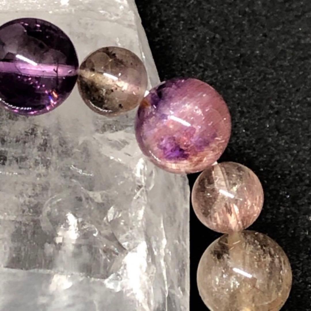 スーパーセブン　天然石ブレスレット