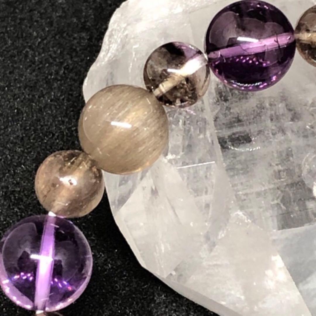 スーパーセブン　天然石ブレスレット