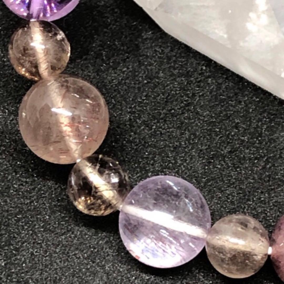 スーパーセブン　天然石ブレスレット