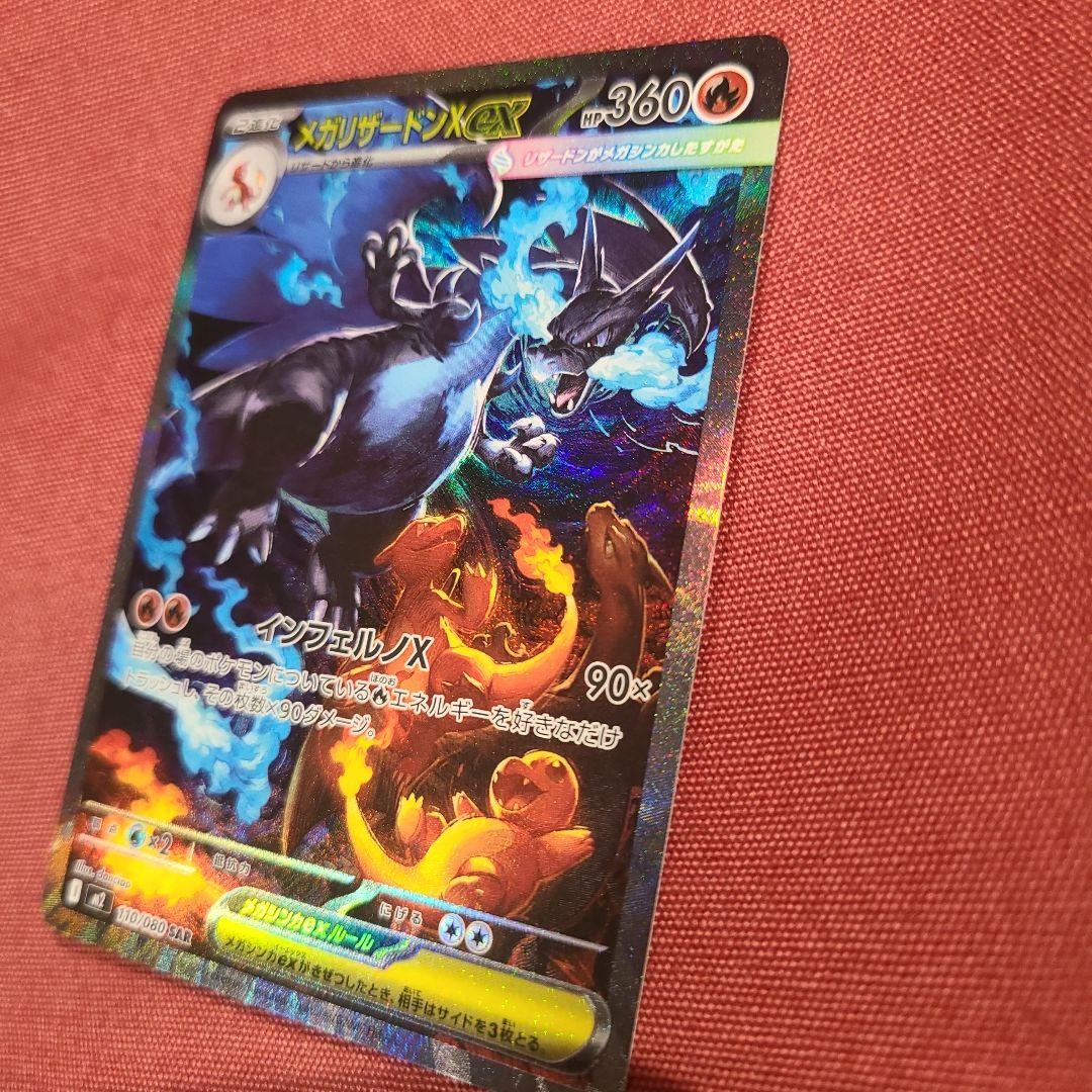 れた＠プロフ有　です