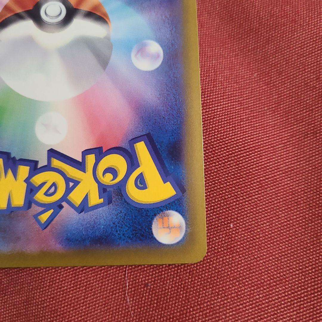 れた＠プロフ有　です