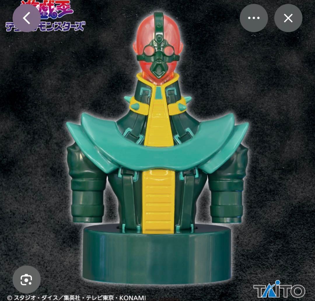 サイコショッカー フィギュア リペイント 遊戯王