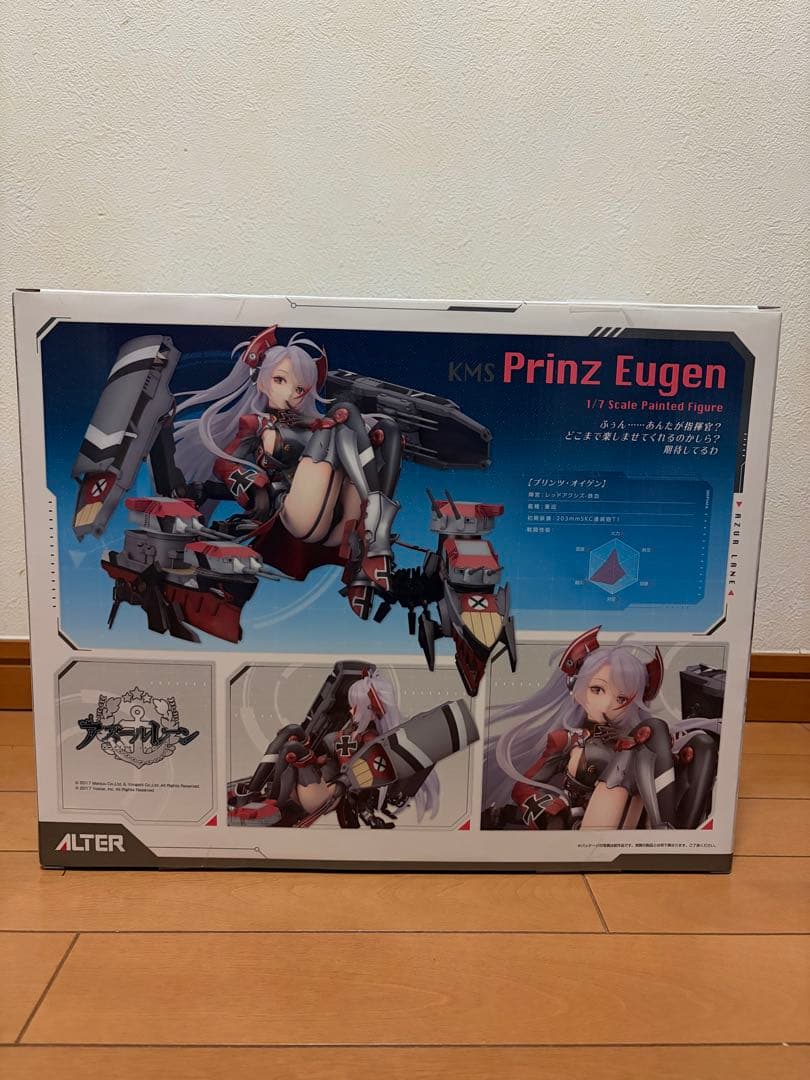 新品未開封 アルター アズールレーン プリンツオイゲン 1/7 フィギュア