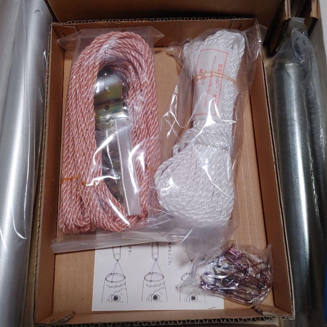 鯉のぼり2.5mセット(黒鯉3m) 庭園用　未使用品