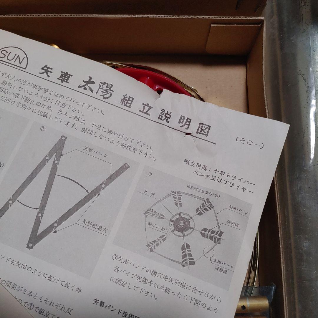 鯉のぼり2.5mセット(黒鯉3m) 庭園用　未使用品