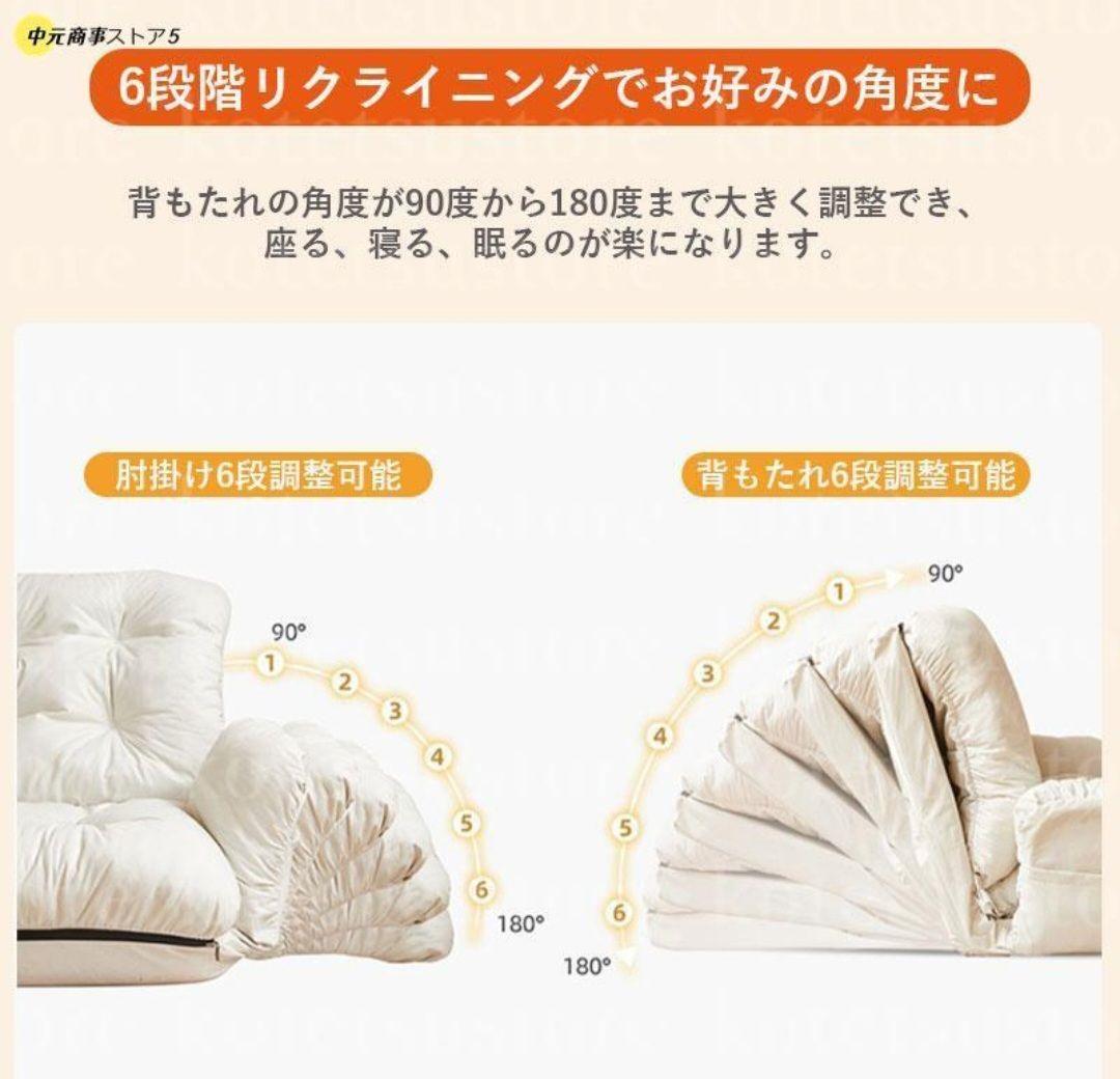 一人掛けソファ 6段階リクライニング