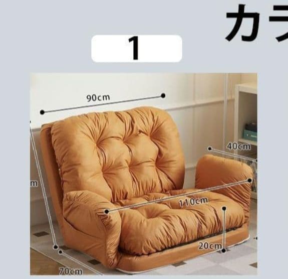 一人掛けソファ 6段階リクライニング