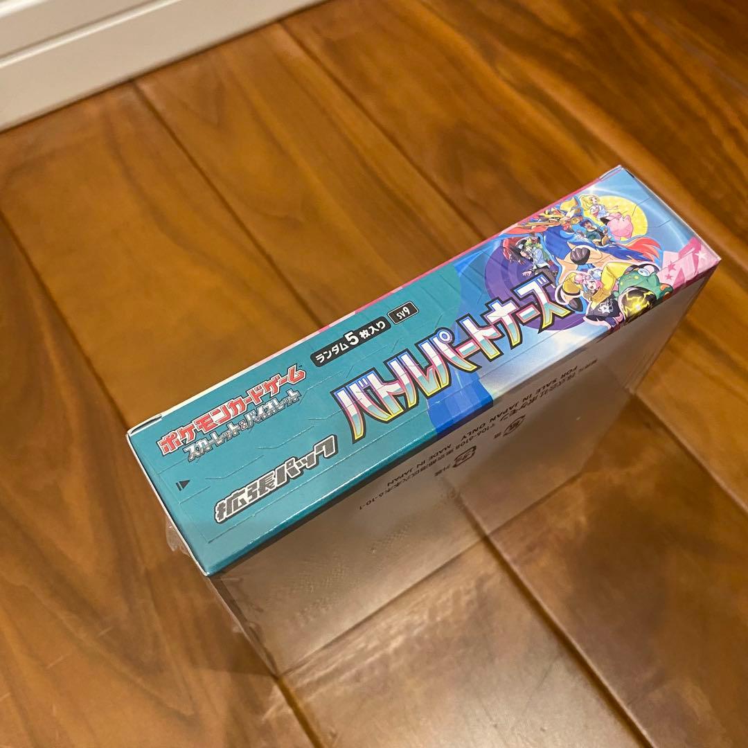 き*ん様 新品未開封　シュリンク付き　ホワイトフレア　バトルパートナーズ　BOX