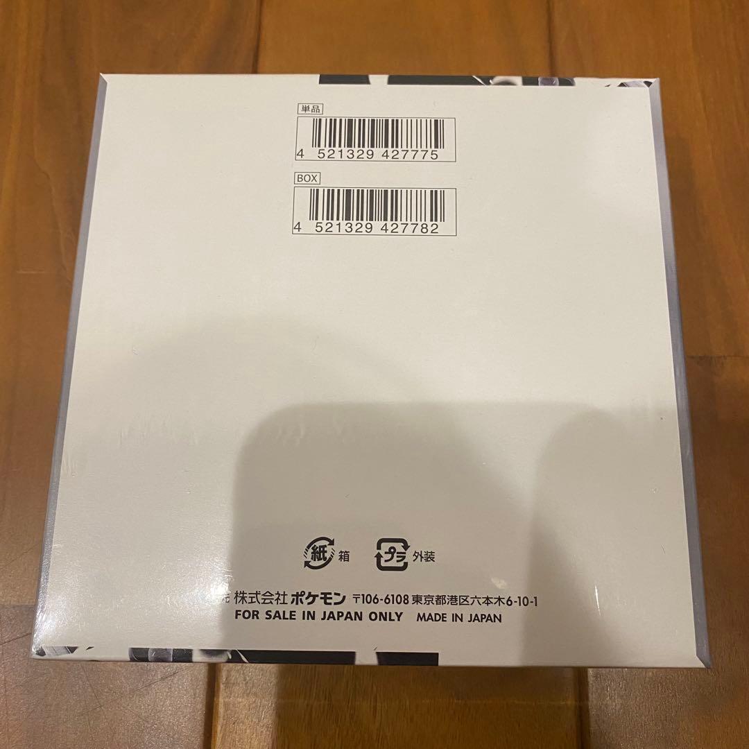 き*ん様 新品未開封　シュリンク付き　ホワイトフレア　バトルパートナーズ　BOX