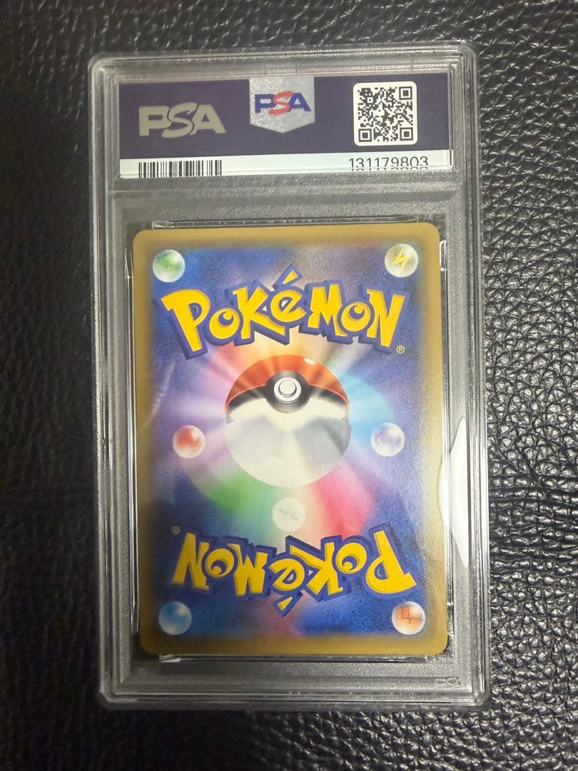 ルカリオ＆メルメタルGX UR タッグオールスターズ psa9 - メルカリ