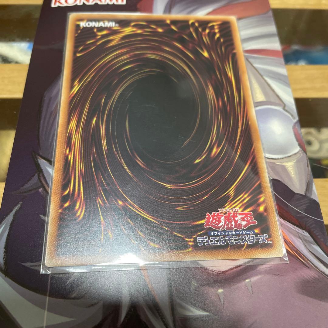 遊戯王OCG The Fallen & The Virtuous