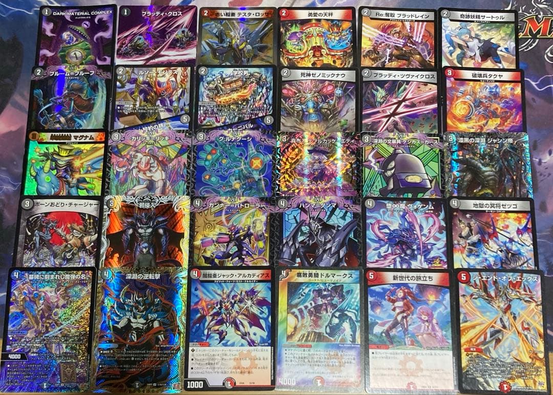 デュエパーティー 赤黒MRCロマノフ 火闇 デュエルマスターズ